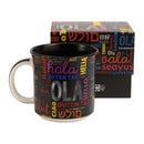 Caneca Cerâmica 350ml Tom Frases Motivacionais Saudações Café Leite Chá Presente Ponto Criativo
